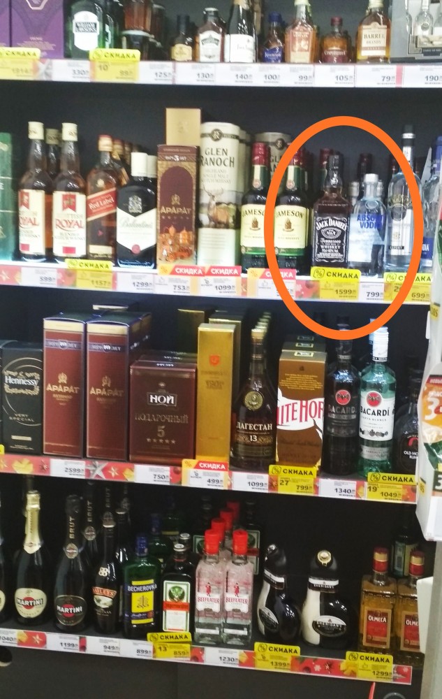 Мощный напиток этот Jack