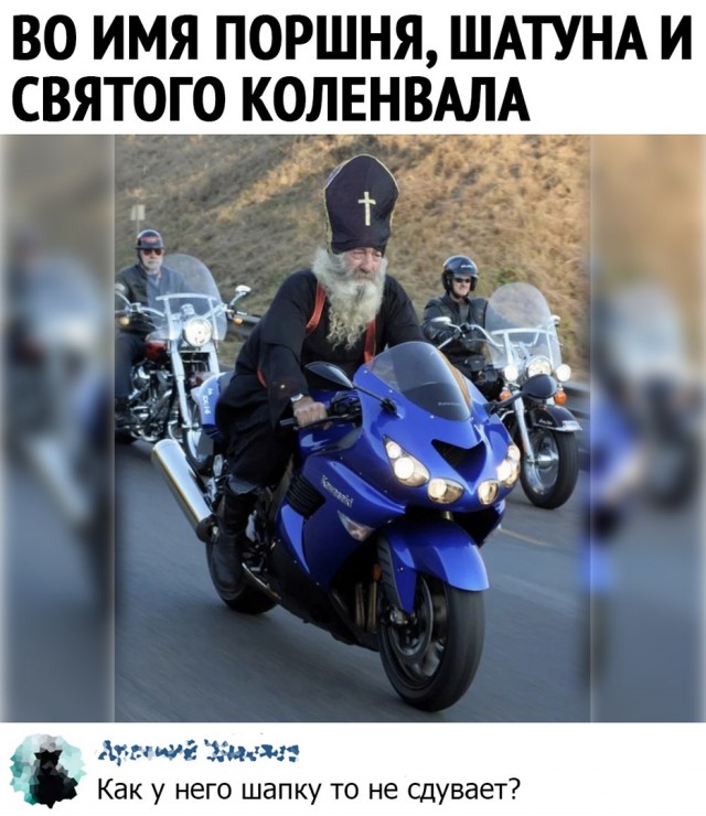 Так себе картинки 28.07.20