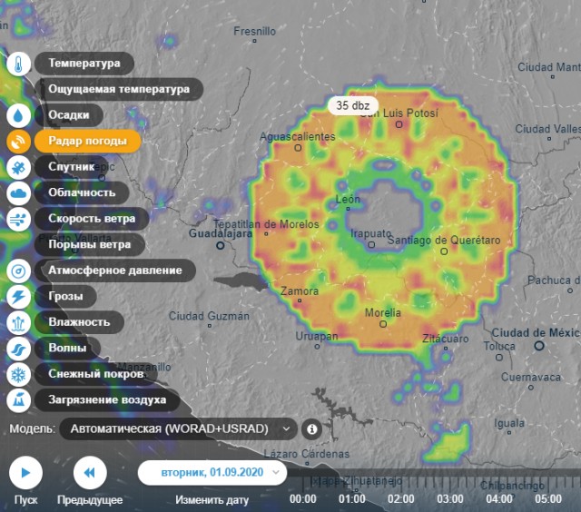 Метеоролог не смог объяснить это явление