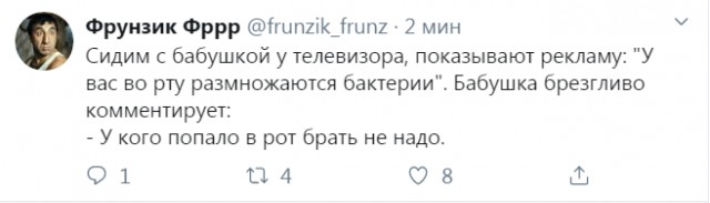 Бредзона 20.10.2020