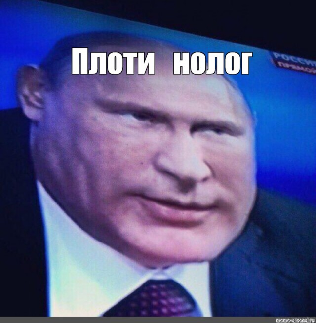 "ПлОти нОлоги!" Налоговики через громкоговоритель требуют оплаты налогов до 1 декабря