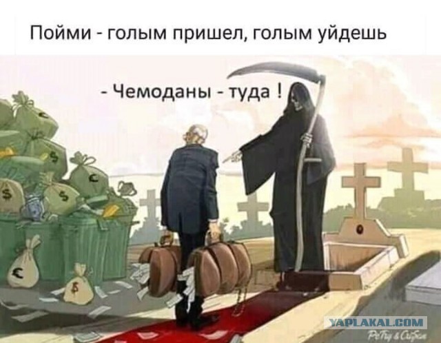 «Благодарен за теплый прием»: миллиардер Алишер Усманов пожертвовал Сардинии €500 000