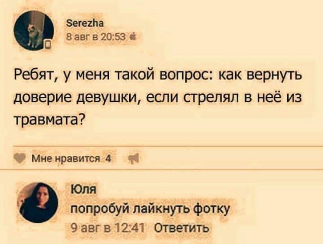 Юмор в картинках 11.11.2020.