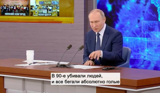 В Москве появился альтернативный Ельцин-центр
