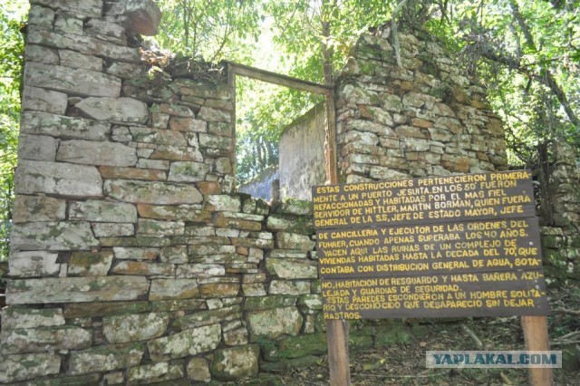 Как скрывались бывшие предатели и пособники немцев после войны.