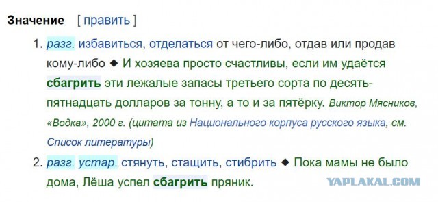 Любители «Старорежимного интернета» и «мамкины» бизнесмены могут идти дальше лесом!