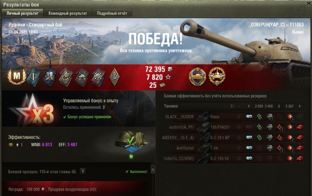 Wargaming 60