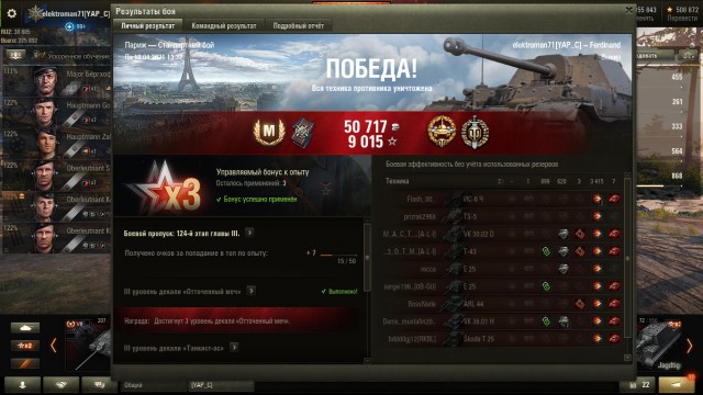 Wargaming 60