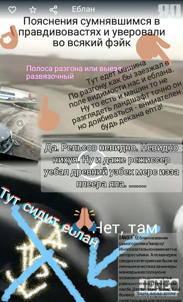Без колёс