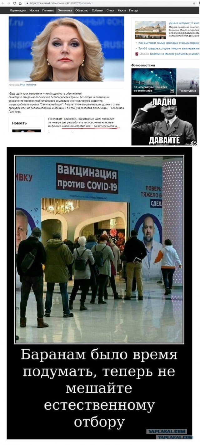 Макаревич назвал непривившихся россиян «идиотами»