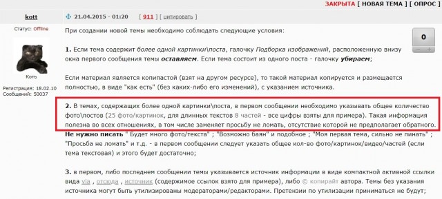 Баянисто-небаянистый юмор 09.08.21