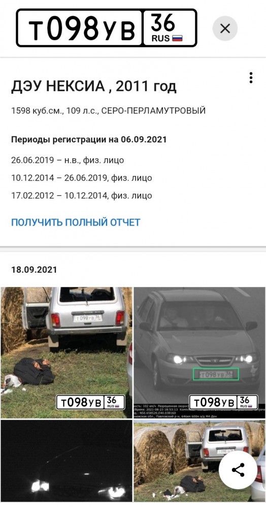 Задержан 54-летний Виктор Мирской, подозреваемый в нападении на полицейский участок и убийстве трёх человек