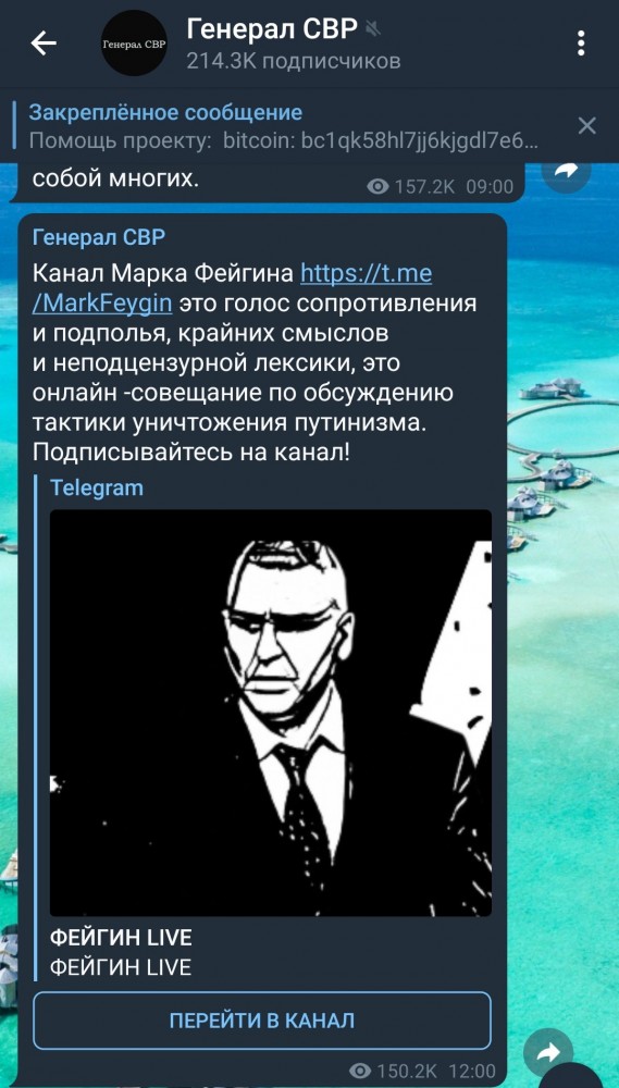 Покушение на Президента - Правда или нет?