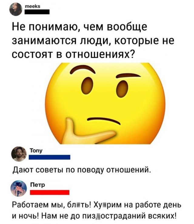 Так себе картинки 12.11.21