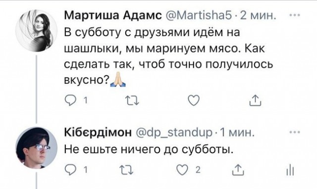 Баянисто-небаянистый юмор 6.12.21