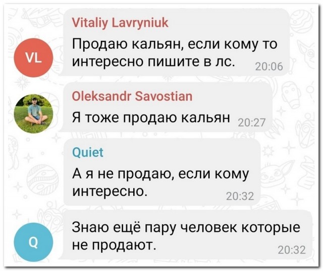 Забавные комментарии из социальных сетей (27.12.21)