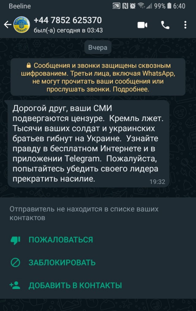 Прислали сегодня из Польши