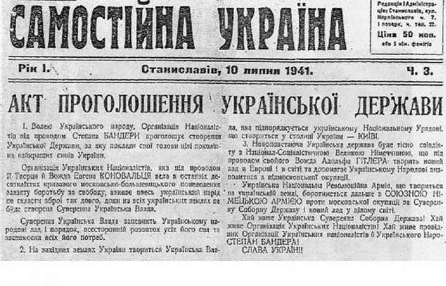 На б/у Украине нацизма нет...говорили они