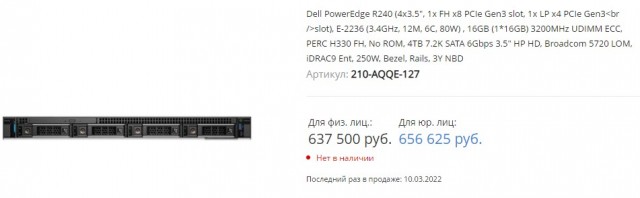 DNS, это никак не 30%. Это всё! И будет еще больше всё!