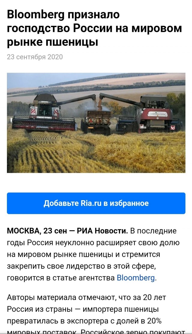 5ая колонна ЯПа