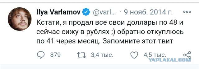 Доллар всё падает