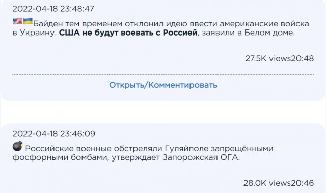 Российские артисты потребовали надбавку за патриотизм