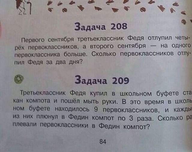 50 оттенков серого. Vol.4  Или самосвал баянов