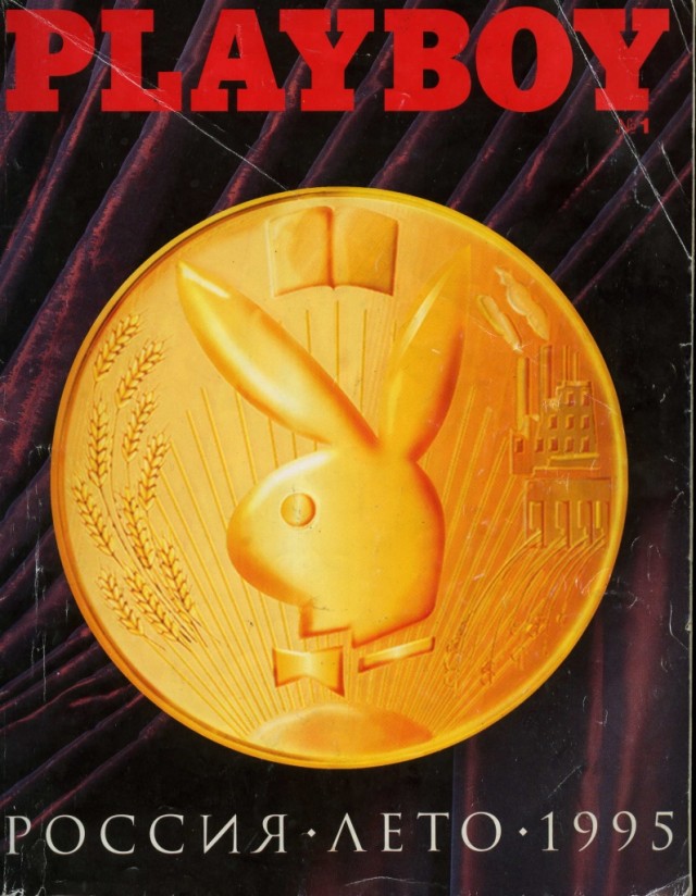 Российские Звёзды, раздевшиеся для  PLAYBOY