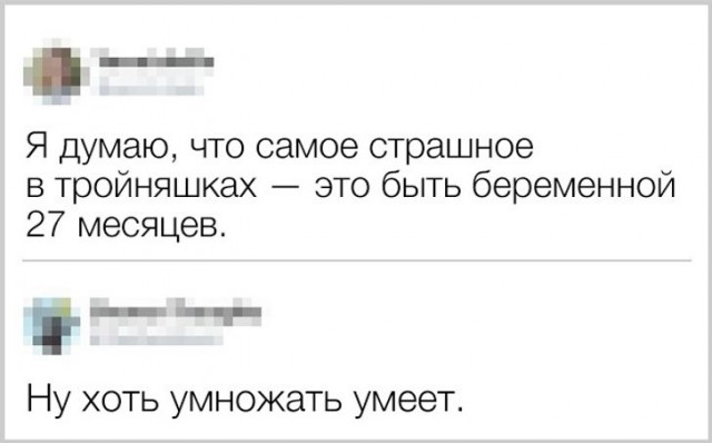 Веселые картинки!