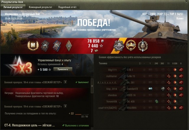 Wargaming 61