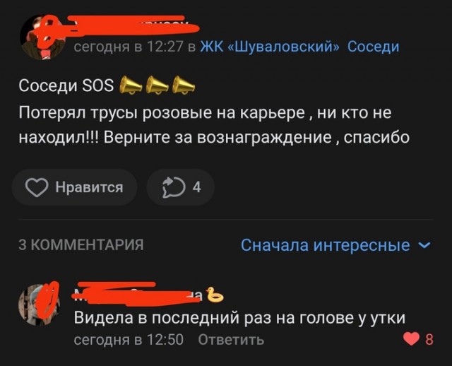 Картинки и мемы - "Жить, как говорится, хорошо..."