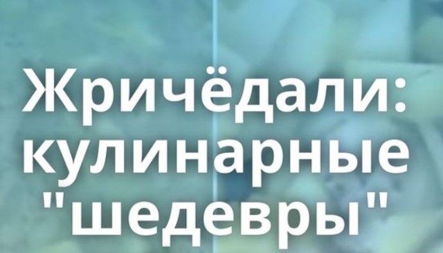 Пандемия съехавших крыш - разновидности болезни. Россия и мир. Часть 38