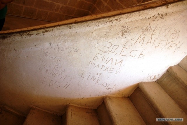 Галопом по Европам.