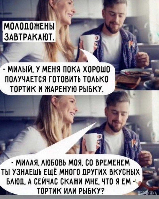Картинки и мемы, всем хороших выходных