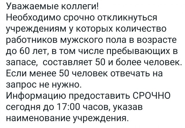 Рассходимся...