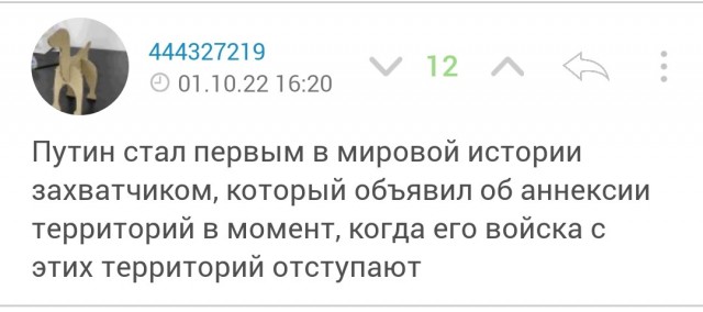 Боец ЧВК "Вагнера" сообщил о переломе в Красном Лимане