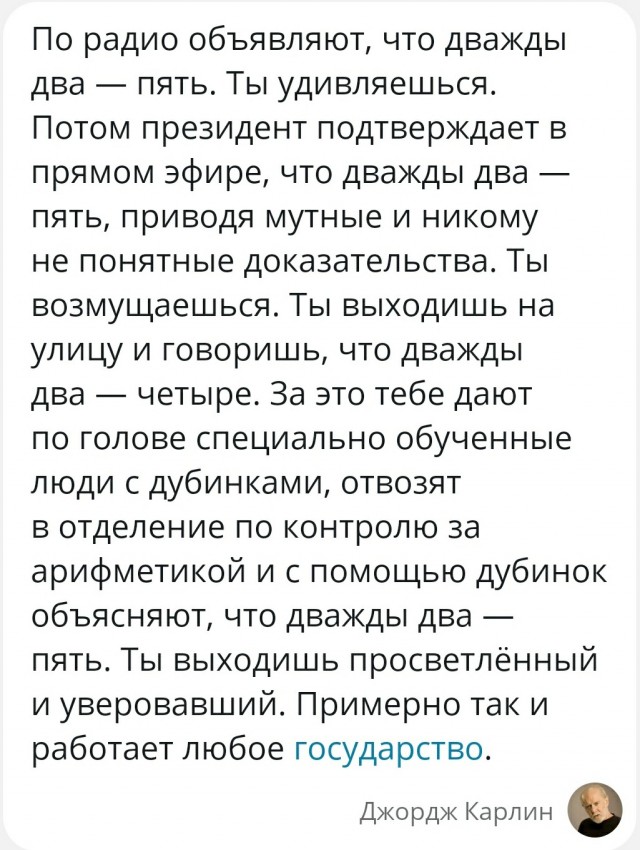 Стало известно, что на «митинге-концерте» в Москве в честь присоединения новых территорий никто особо не визжал