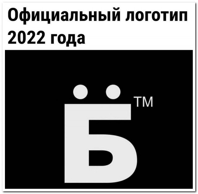 Забавные комментарии из социальных сетей (17.10.22)