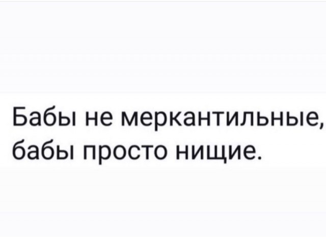 Немного мемчиков. Для взрослых. Часть 25