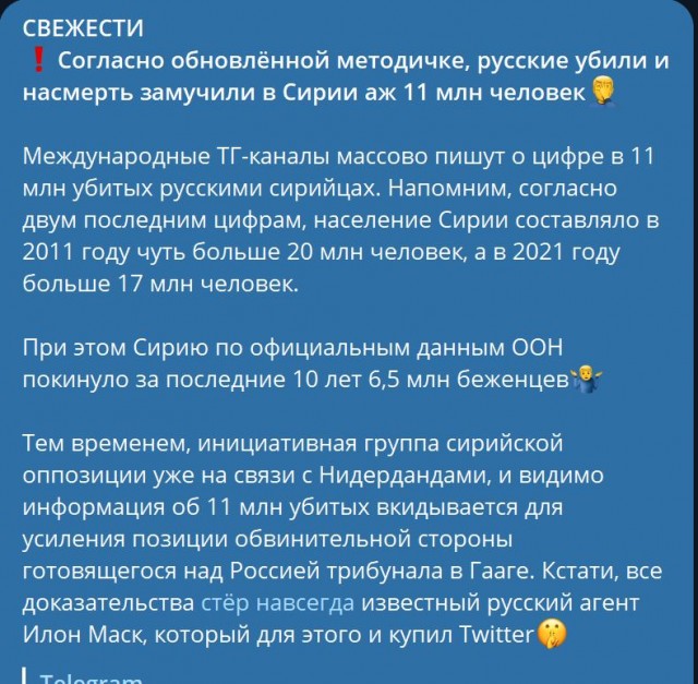 Победная поступь идиотизма по планете – том 3