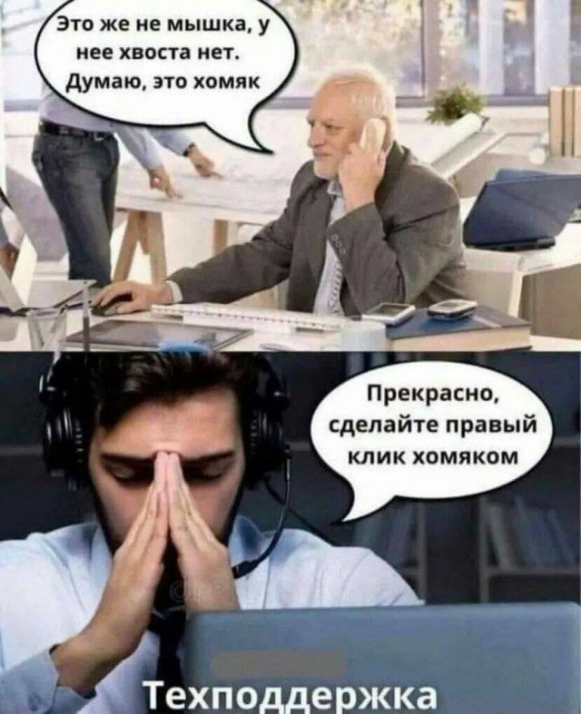 Картинки аморальные и всякие разные - 44