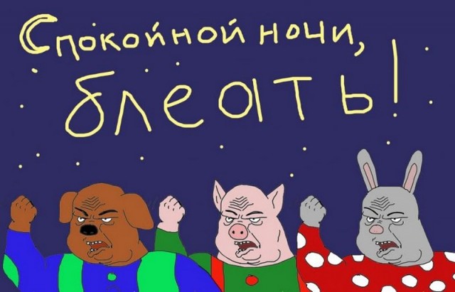 Мультяшки и немного чернухи. 18+