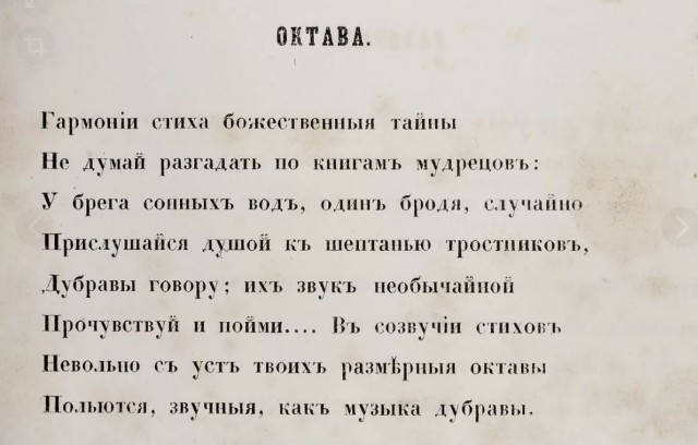 Победная поступь идиотизма по планете – том 6