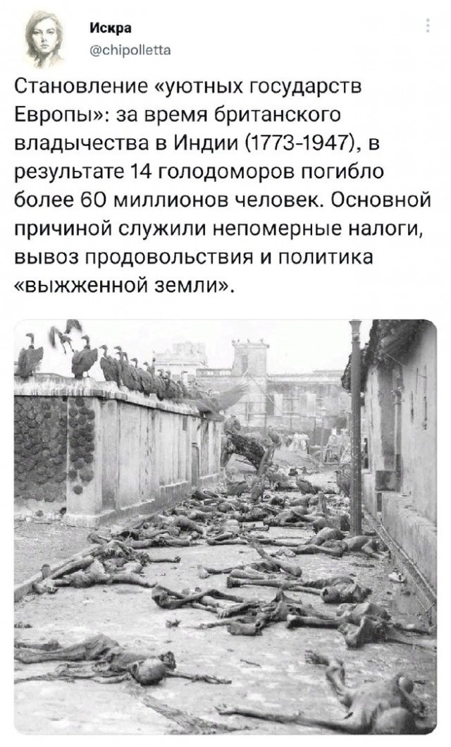 Список государств, атакованных Америкой - версия Китая