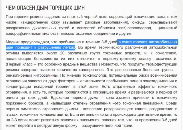 Победная поступь идиотизма по планете – том 8