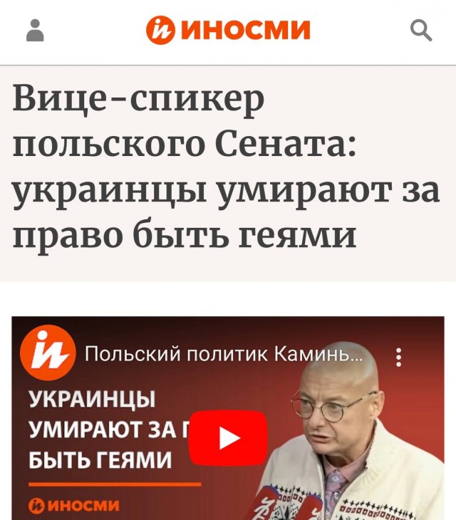 ОговорОчка по Фрейду