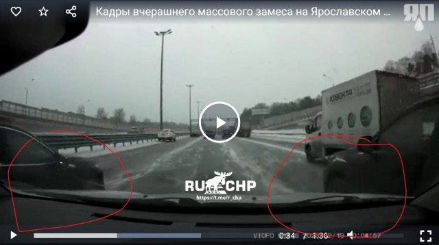 Кадры вчерашнего массового замеса на Ярославском шоссе в Подмосковье, в котором пострадали более 15 автомобилей
