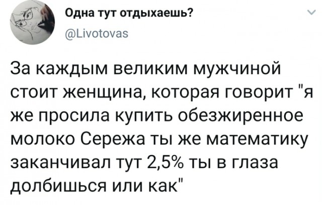 Женщины без мужчин