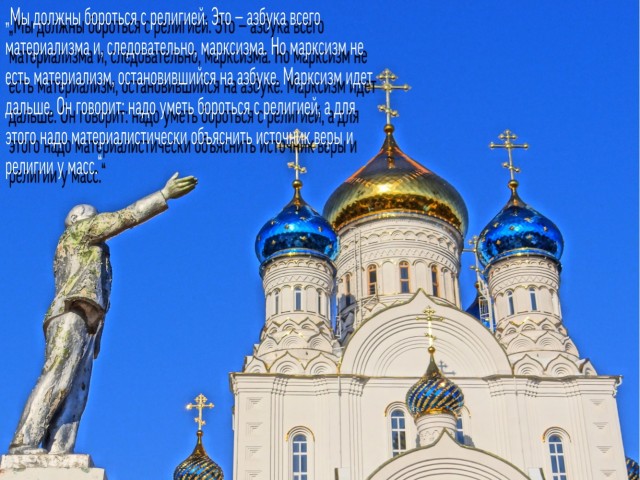 В точку!
