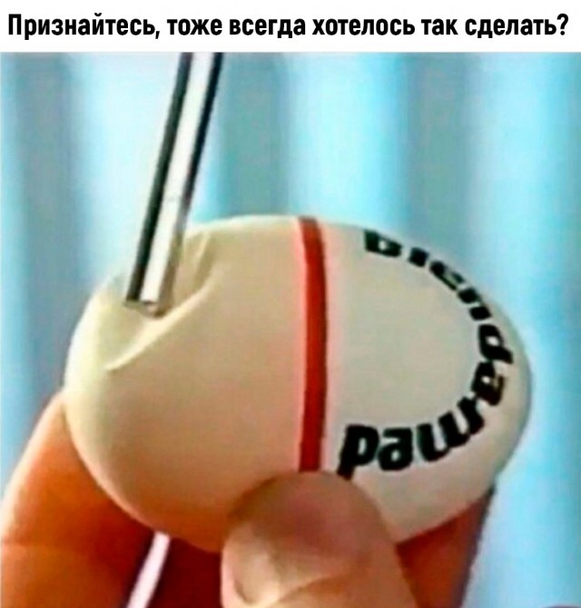 Картинки, с которыми связана ваша жизнь